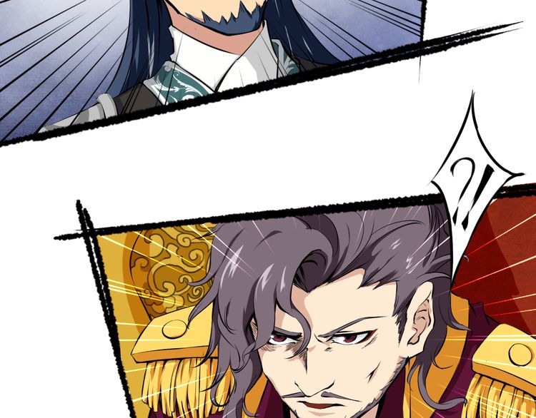 Dragon’s Blood Vessels Chapter 02 Gambar 25
